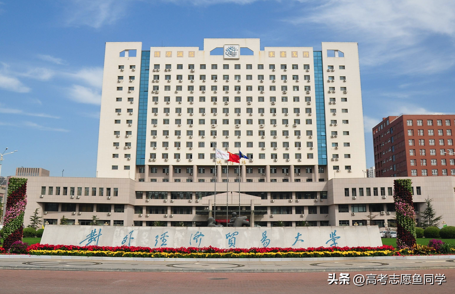 考研不压分的大学有哪些,盘点考研很公平的10所大学院校(图4) 考研不压分的大学有哪些,盘点考研很公平的10所大学院校(图4)