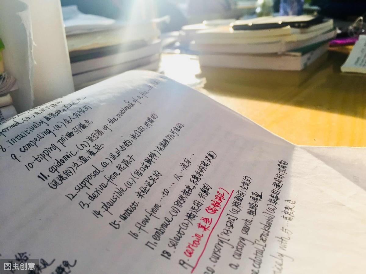 考研专业课从哪里找,分享快速找考研专业课的5种靠谱途径(图3) 考研专业课从哪里找,分享快速找考研专业课的5种靠谱途径(图3)