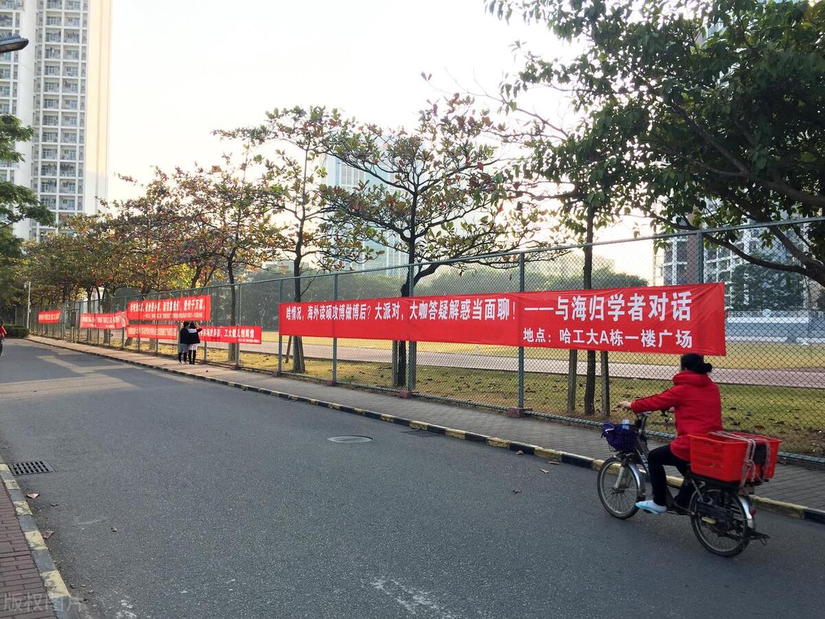 哈工大建筑学考研好考吗,从4个方面深度解析考研考上哈工大的难度(图2) 哈工大建筑学考研好考吗,从4个方面深度解析考研考上哈工大的难度(图2)