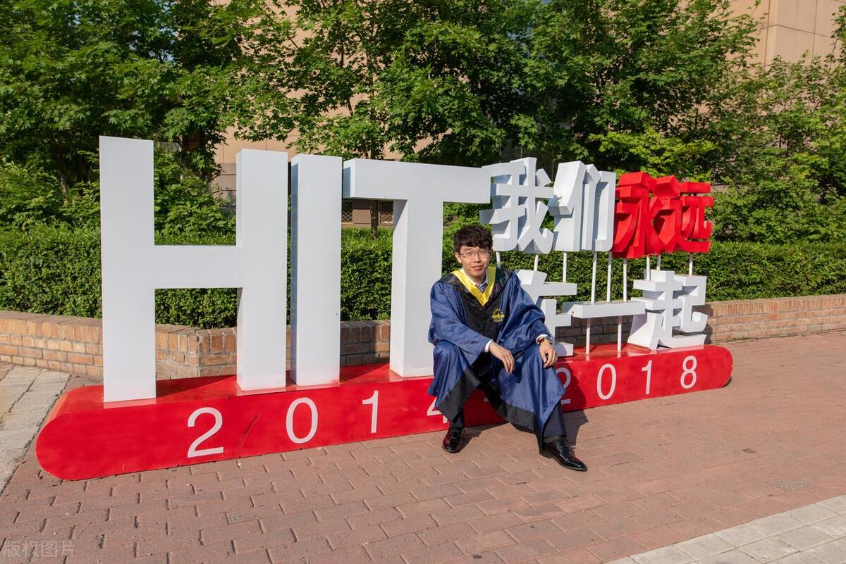 哈工大建筑学考研好考吗,从4个方面深度解析考研考上哈工大的难度(图3) 哈工大建筑学考研好考吗,从4个方面深度解析考研考上哈工大的难度(图3)