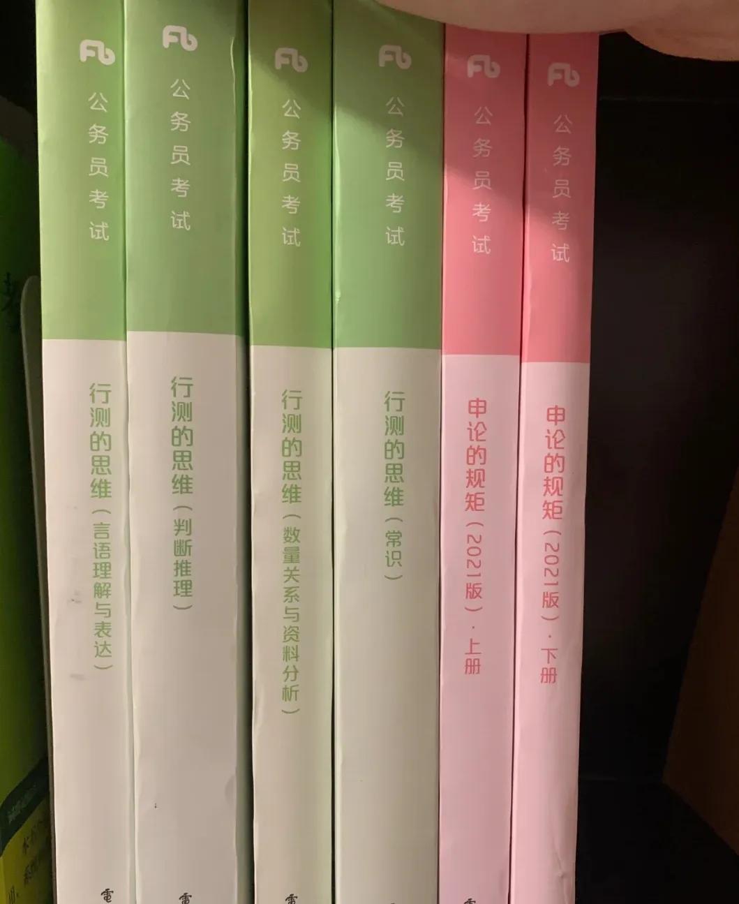 深圳公务员考试书籍有哪些，考公务员必备的过来人书籍推荐