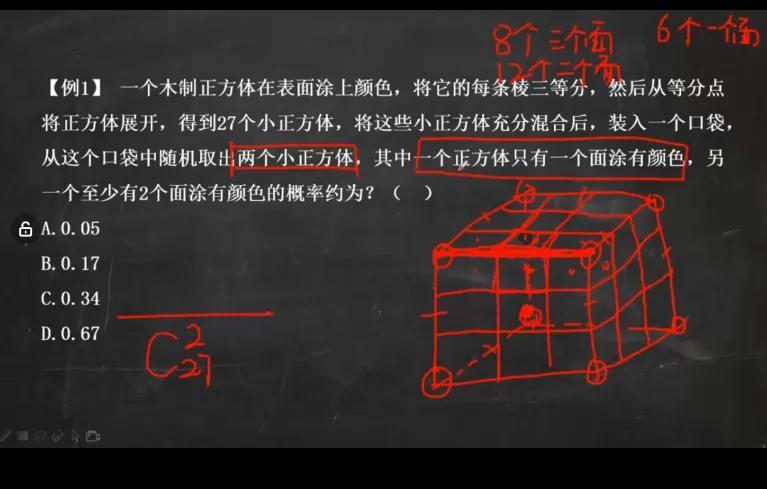 深圳公务员考试书籍有哪些,考公务员必备的过来人书籍推荐(图3) 深圳公务员考试书籍有哪些,考公务员必备的过来人书籍推荐(图3)