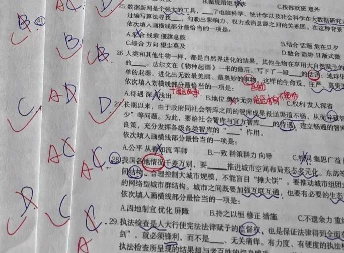 深圳公务员考试书籍有哪些,考公务员必备的过来人书籍推荐(图6) 深圳公务员考试书籍有哪些,考公务员必备的过来人书籍推荐(图6)