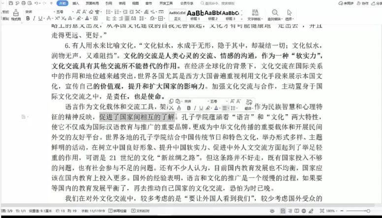 深圳公务员考试书籍有哪些,考公务员必备的过来人书籍推荐(图5) 深圳公务员考试书籍有哪些,考公务员必备的过来人书籍推荐(图5)