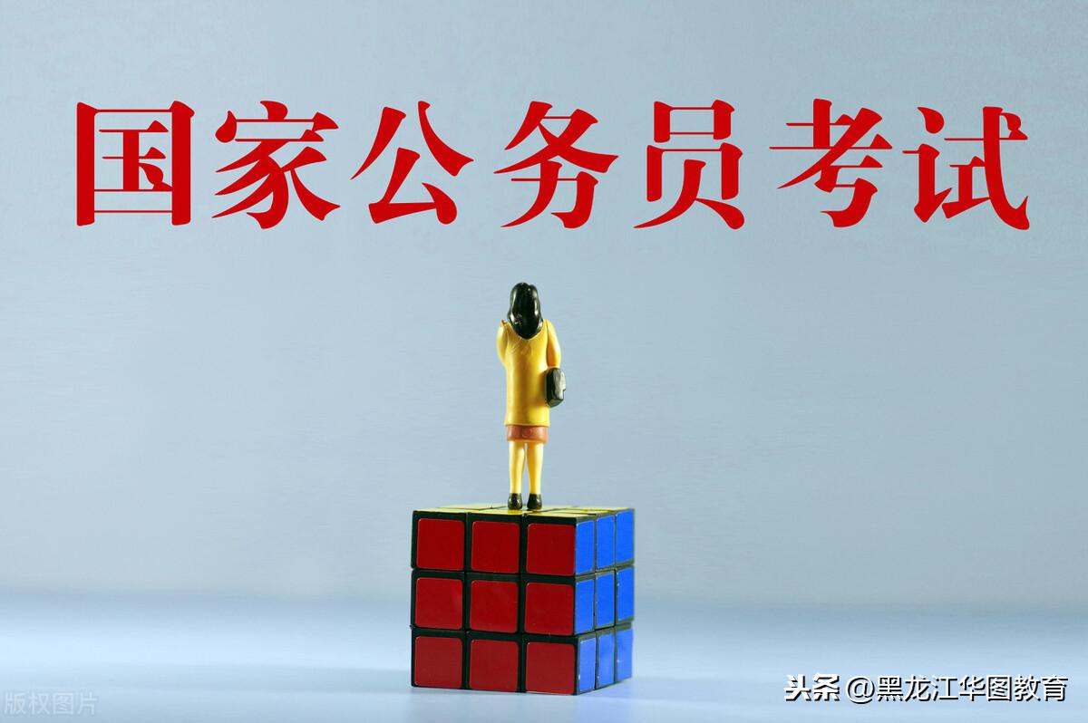 公务员考试申论考什么内容吗，一文带你吃透国家公务员考试申论考情