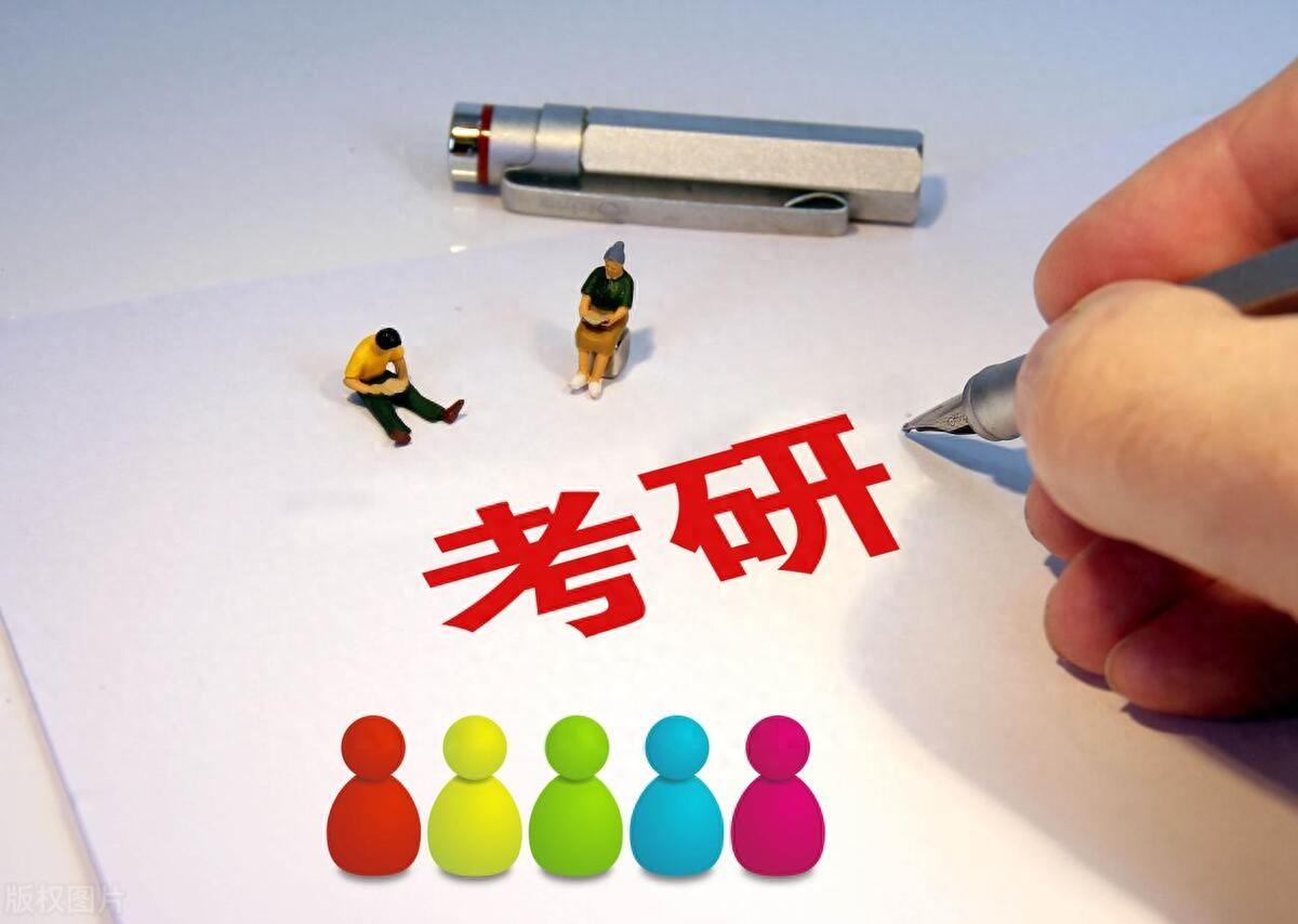 考研热门地区有哪些，深度解析考研超热门的4个省份