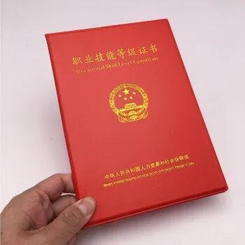 人力资源考试是什么，一文带你了解人力资源证书的考取方式