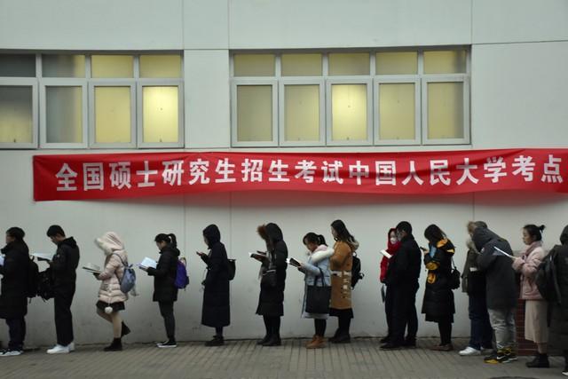 考研可以填几个志愿学校,一文揭晓考研可报考的院校数量(图2) 考研可以填几个志愿学校,一文揭晓考研可报考的院校数量(图2)