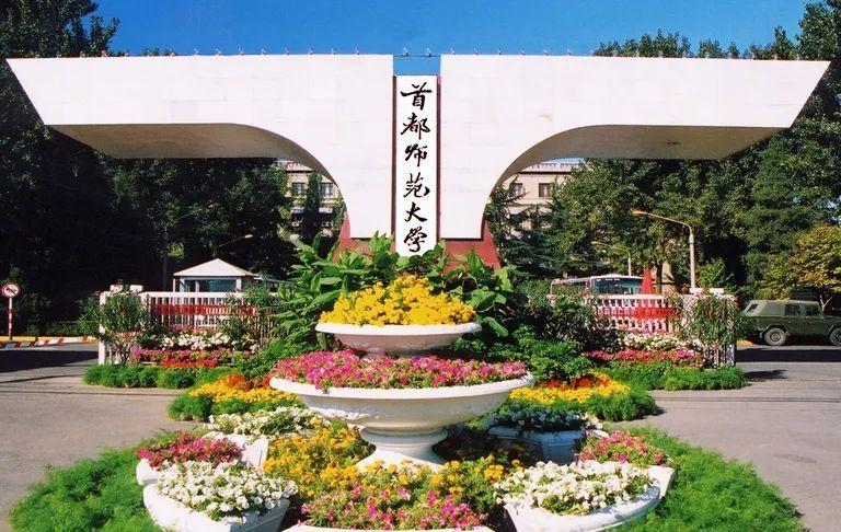 青岛大学药学考研难吗吗，考研界公认难考的“十大双非名单”