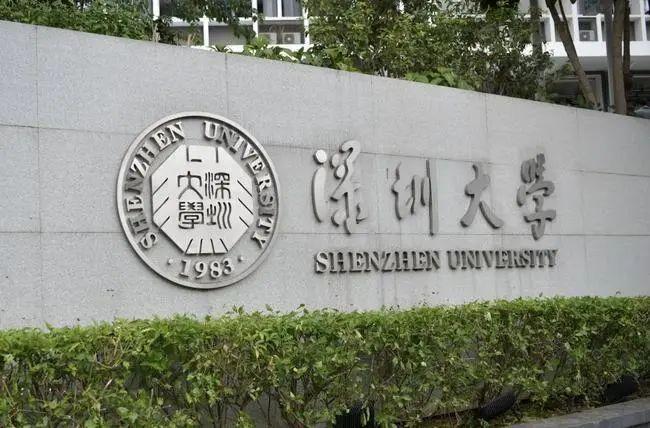 青岛大学药学考研难吗吗，考研界公认难考的“十大双非名单”(图2)