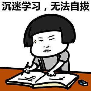 考研每天背多少单词最合理,考研人必备的单词记忆秘诀(图3) 考研每天背多少单词最合理,考研人必备的单词记忆秘诀(图3)