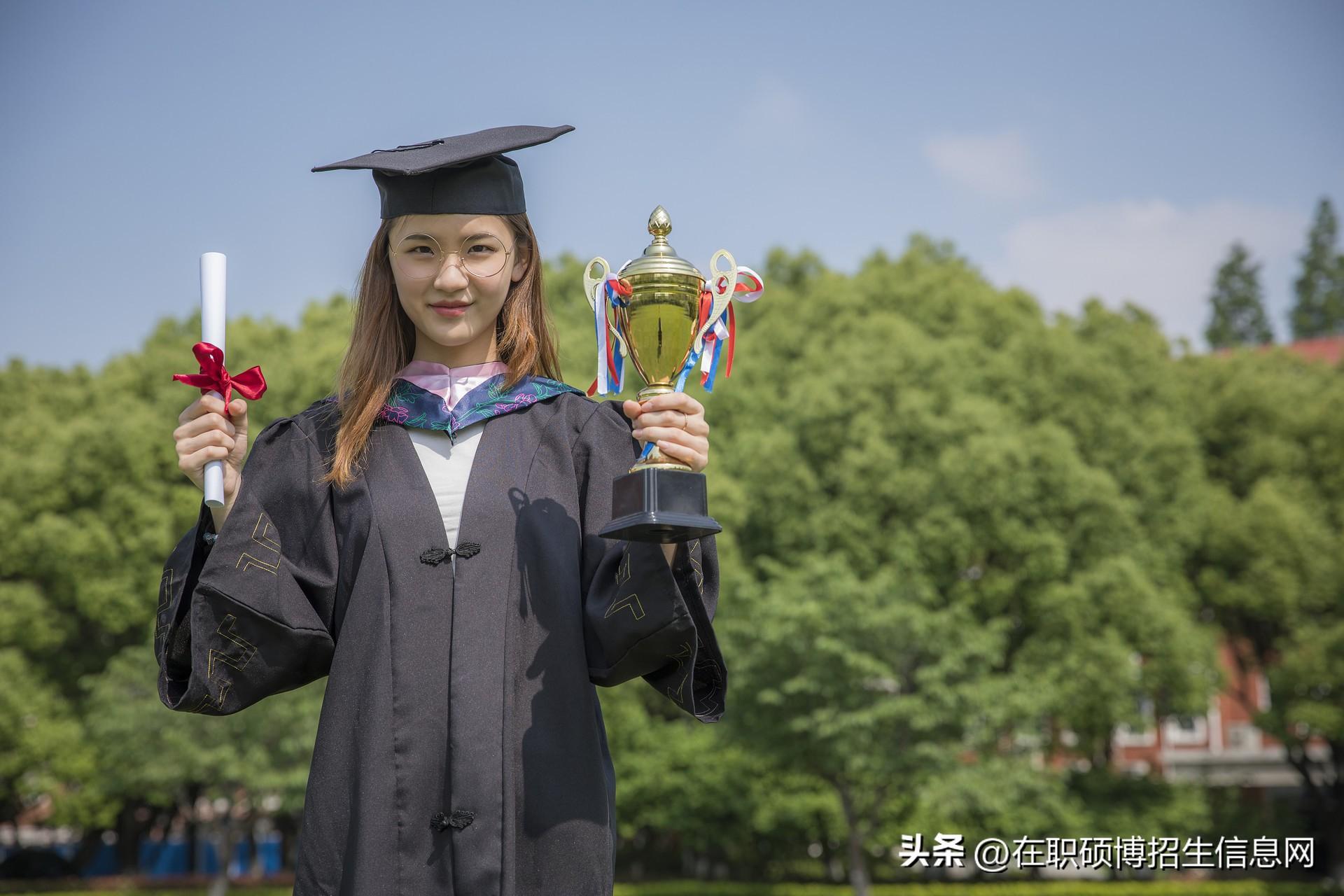 北京在职考研报名需要什么材料,报考在职研究生需要的材料介绍(图2) 北京在职考研报名需要什么材料,报考在职研究生需要的材料介绍(图2)