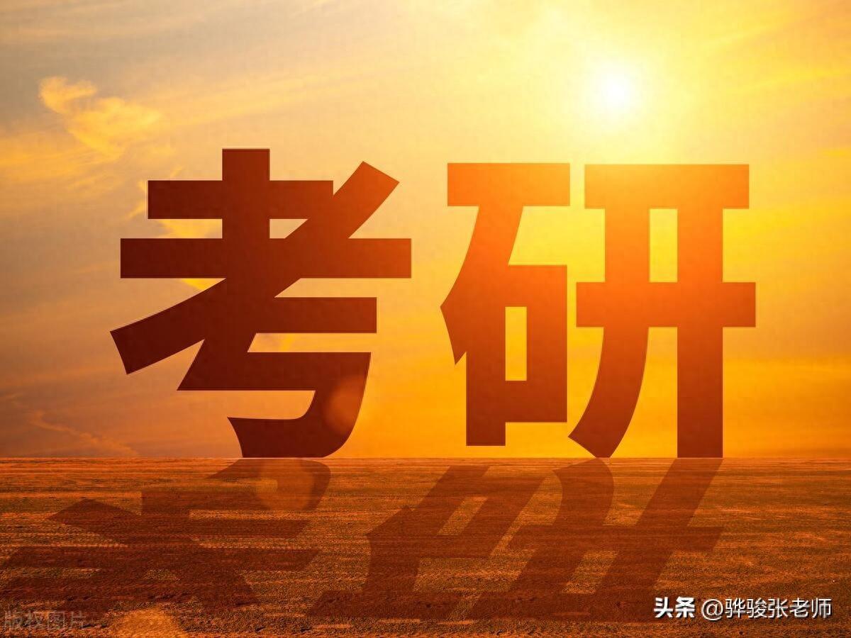 考研冷门专业排名前十名，盘点考研的14个冷门专业