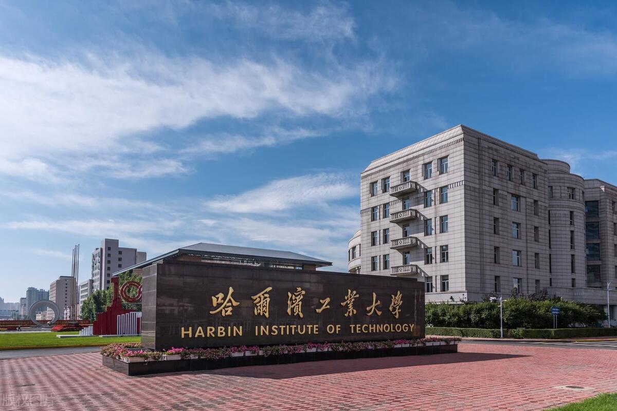 软件工程考研可以报哪些学校,软件工程考研容易上岸的3所学校推荐(图3) 软件工程考研可以报哪些学校,软件工程考研容易上岸的3所学校推荐(图3)