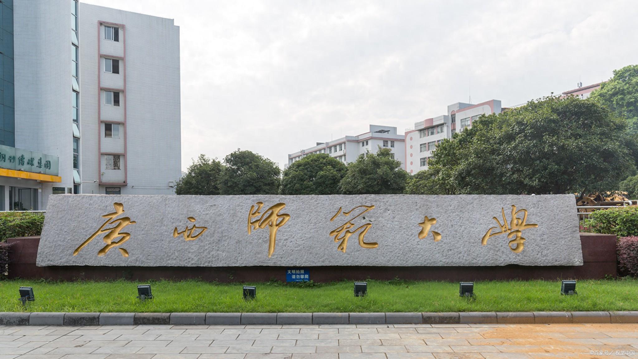 考研容易的大学有哪些专业，师范类考研最容易考上的三类大学