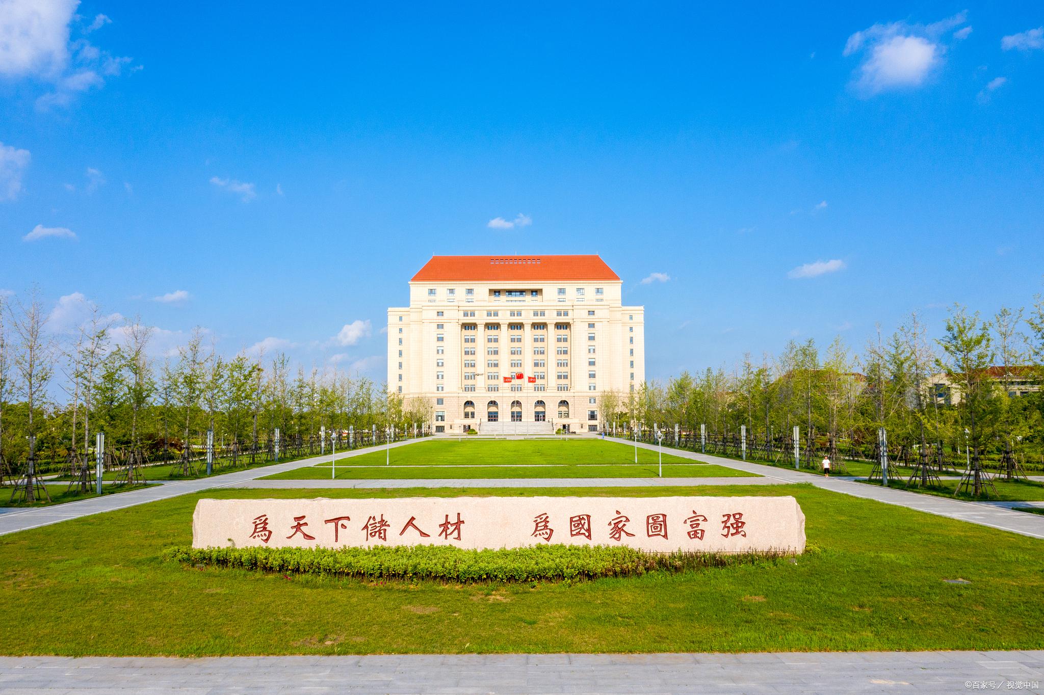 考研容易的大学有哪些专业,师范类考研最容易考上的三类大学(图3) 考研容易的大学有哪些专业,师范类考研最容易考上的三类大学(图3)