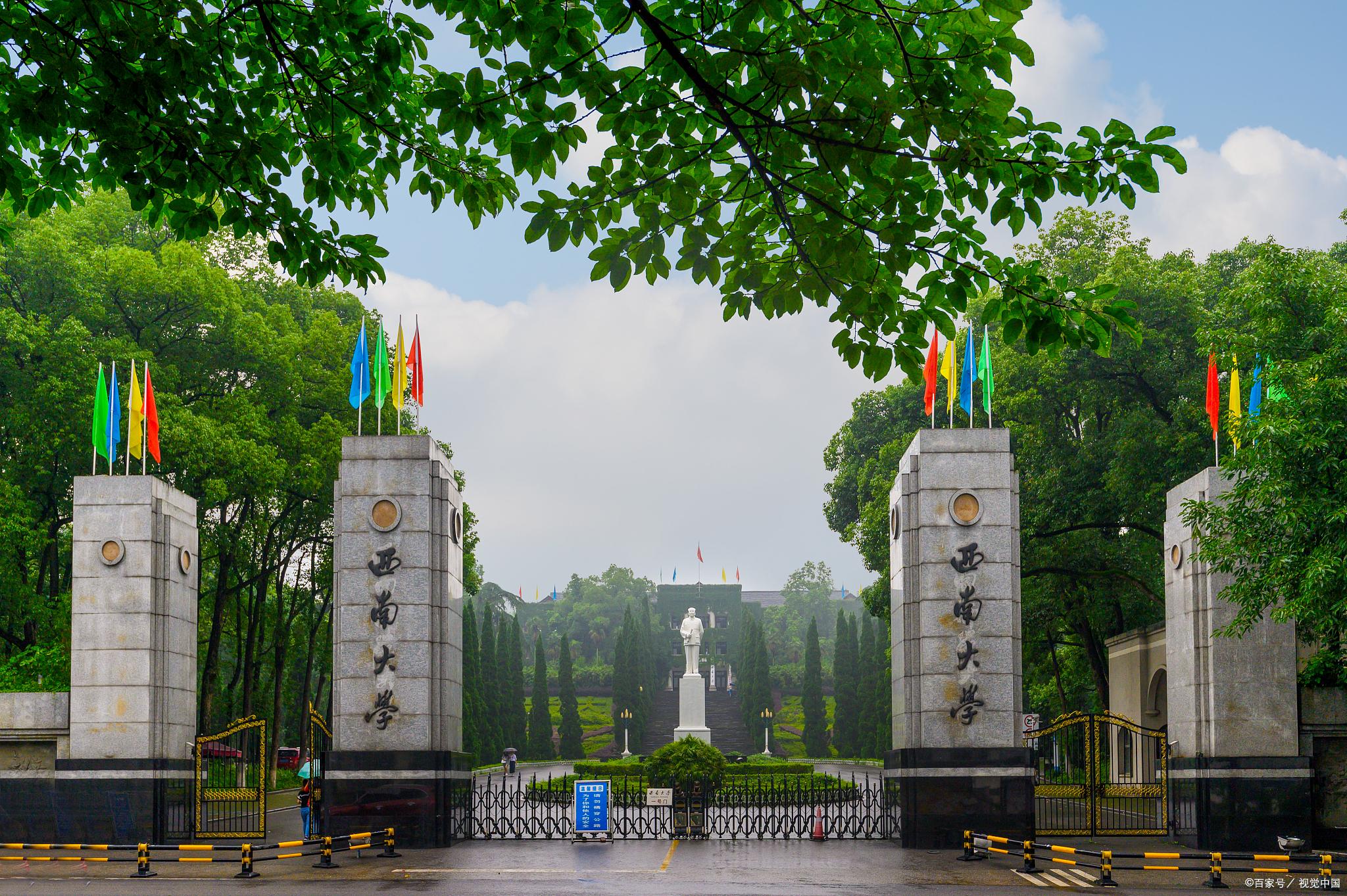 考研容易的大学有哪些专业,师范类考研最容易考上的三类大学(图2) 考研容易的大学有哪些专业,师范类考研最容易考上的三类大学(图2)