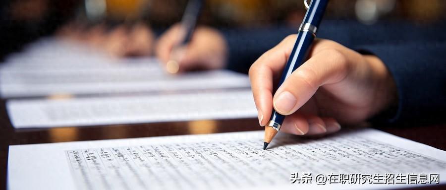 非全日制研究生难考吗，2024年非全日制研究生考试难度解析