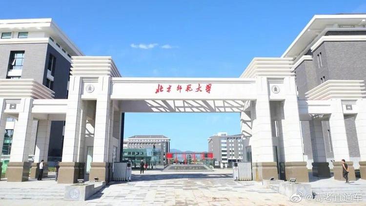 考研性价比高的大学有哪些,生物学考研性价比极高的院校推荐(图2) 考研性价比高的大学有哪些,生物学考研性价比极高的院校推荐(图2)