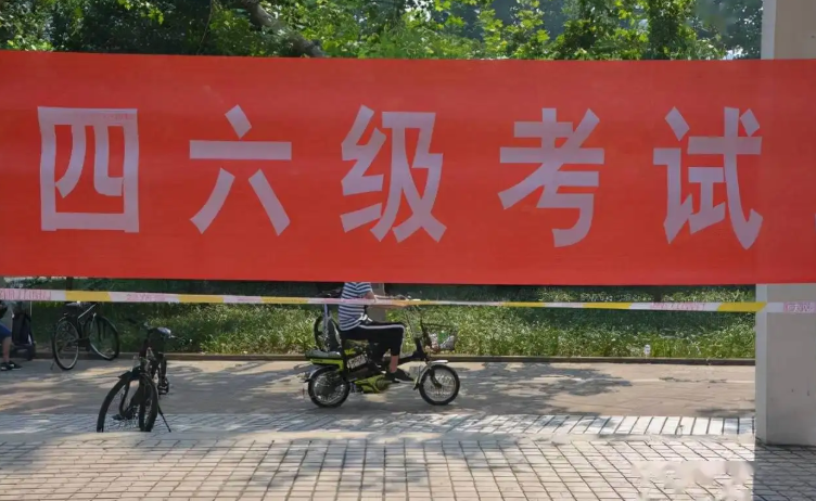考研复试加分项有哪些,考研复试可加分的4类证书解析(图5) 考研复试加分项有哪些,考研复试可加分的4类证书解析(图5)