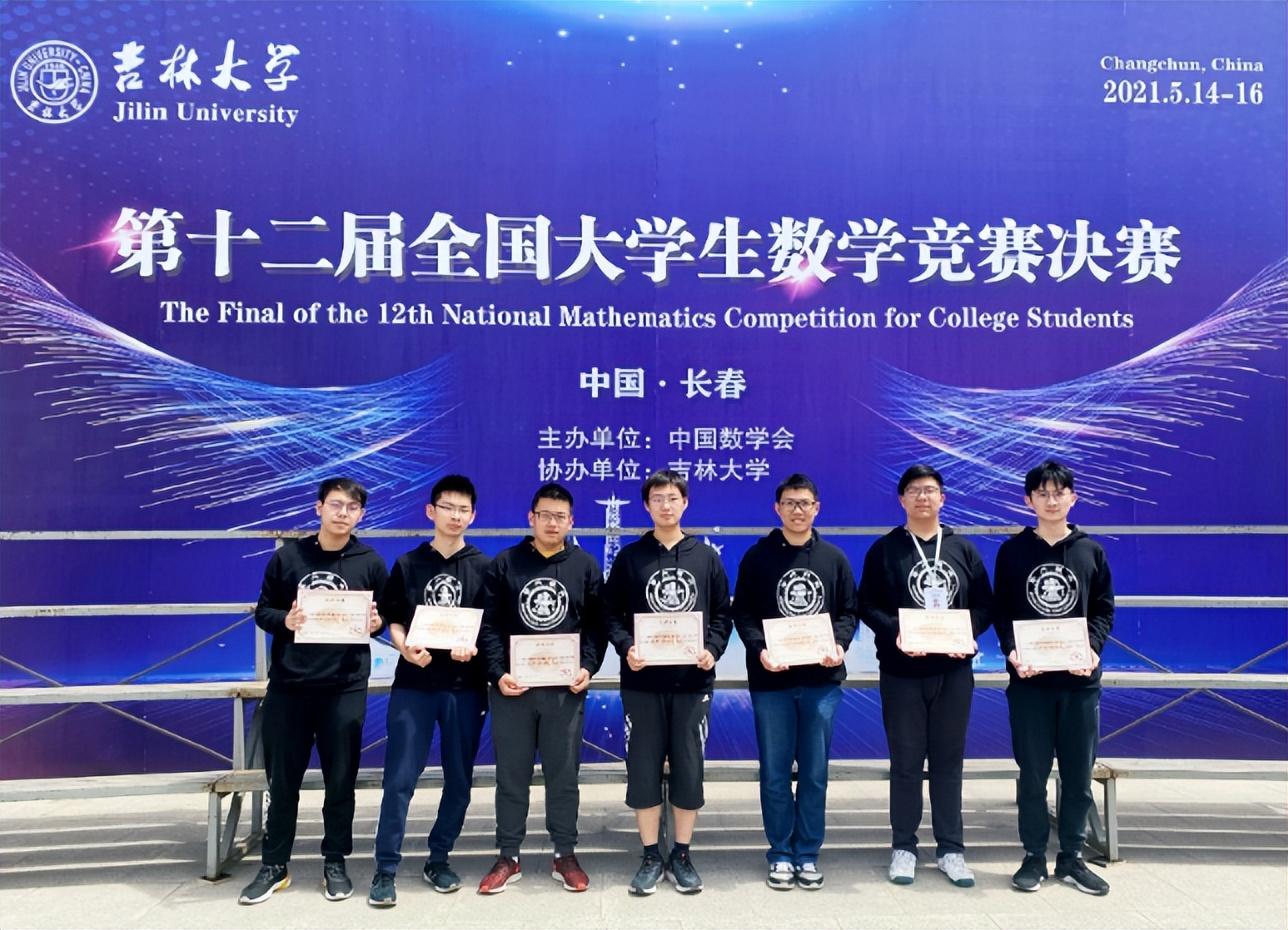 考研复试加分项有哪些,考研复试可加分的4类证书解析(图7) 考研复试加分项有哪些,考研复试可加分的4类证书解析(图7)