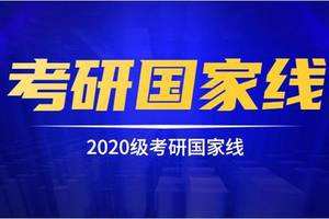 考研分为哪几个步骤,史上最专业的考研具体流程与注意事项(图9) 考研分为哪几个步骤,史上最专业的考研具体流程与注意事项(图9)