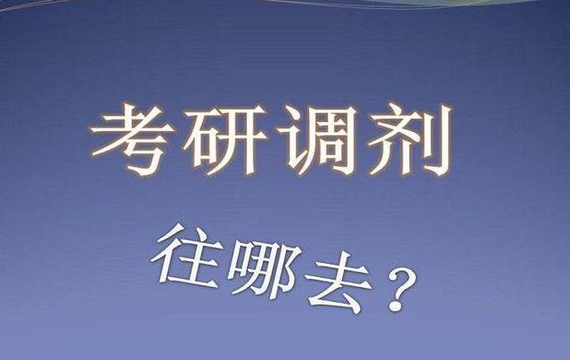考研分为哪几个步骤,史上最专业的考研具体流程与注意事项(图11) 考研分为哪几个步骤,史上最专业的考研具体流程与注意事项(图11)