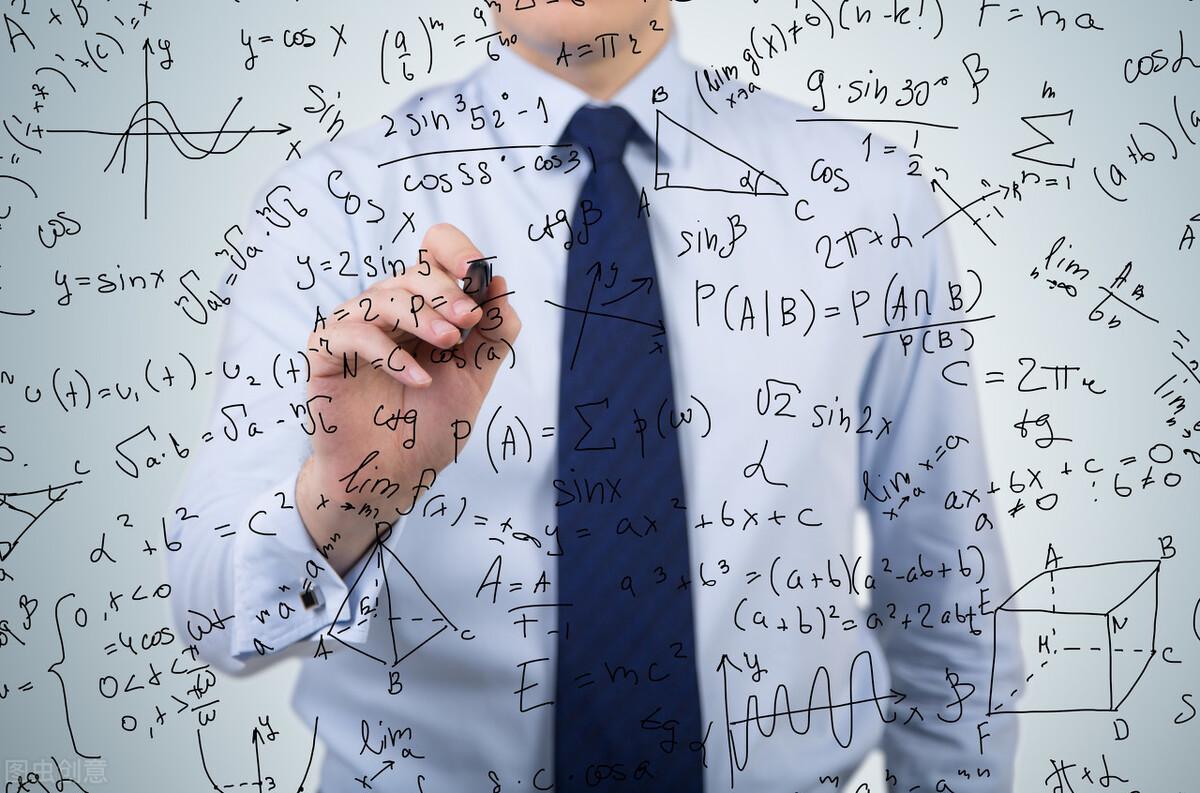 数一数二数三哪个最难，考研数学一二三的区别与难度解析