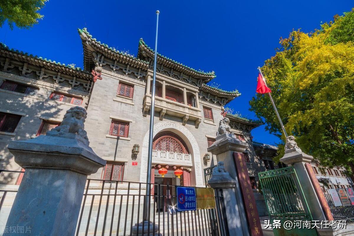 教育学考研好考嘛，教育学考研最难考的5个学校及原因