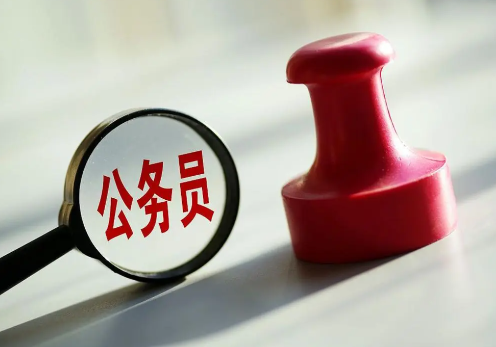 考公专业课考什么,公务员考试的考试内容与备考建议(图1) 考公专业课考什么,公务员考试的考试内容与备考建议(图1)