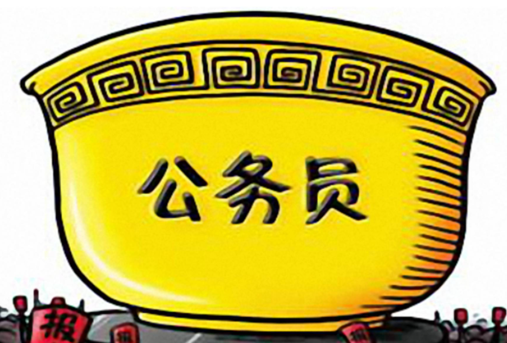 考公专业课考什么,公务员考试的考试内容与备考建议(图4) 考公专业课考什么,公务员考试的考试内容与备考建议(图4)