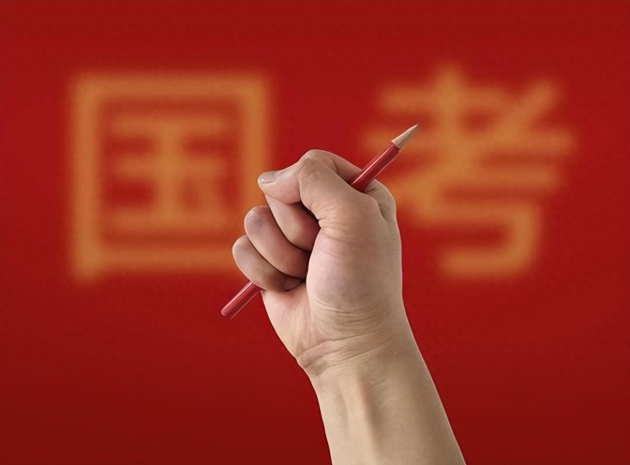 考公时间2024年报名时间，2024年公务员国考和省考报名时间一览