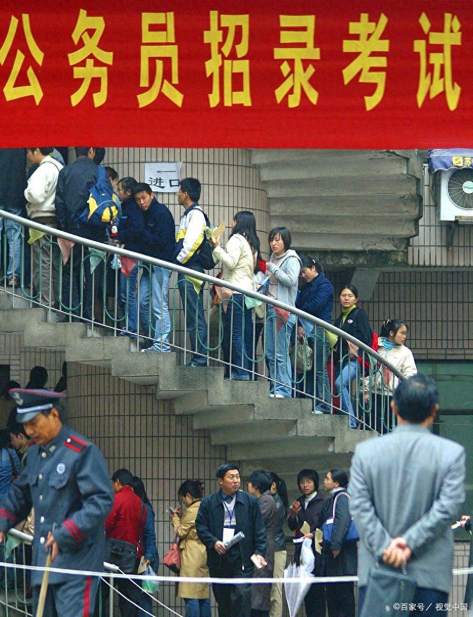 公考国考与省考的区别，公务员国考和省考的3大主要差异