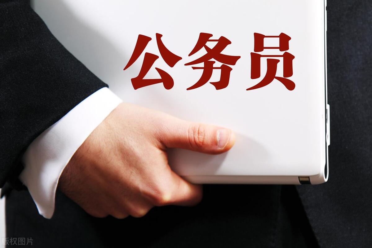 考公流程是什么,2024考公人必看的国家公务员考试的5个流程(图3) 考公流程是什么,2024考公人必看的国家公务员考试的5个流程(图3)