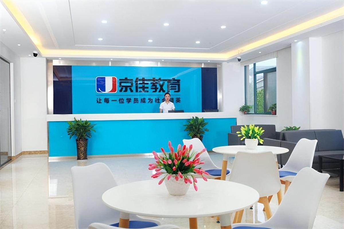 公考机构都有哪些,排名前十的考公务员培训机构特点介绍(图2) 公考机构都有哪些,排名前十的考公务员培训机构特点介绍(图2)