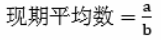 公考材料分析题的公式,公务员考试行测资料分析公式大全(图6) 公考材料分析题的公式,公务员考试行测资料分析公式大全(图6)