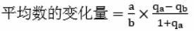 公考材料分析题的公式,公务员考试行测资料分析公式大全(图8) 公考材料分析题的公式,公务员考试行测资料分析公式大全(图8)