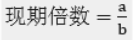 公考材料分析题的公式,公务员考试行测资料分析公式大全(图10) 公考材料分析题的公式,公务员考试行测资料分析公式大全(图10)