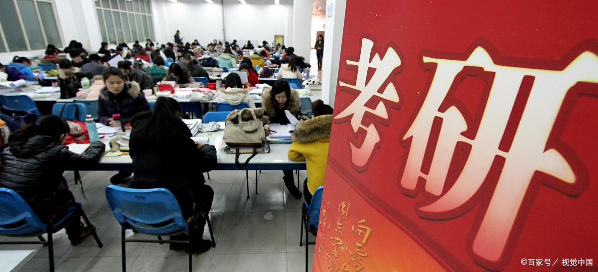 考公和考研哪个难度更大,3方面分析考公VS考研的难度(图2) 考公和考研哪个难度更大,3方面分析考公VS考研的难度(图2)