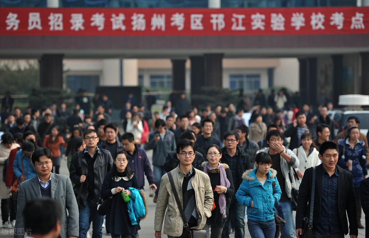 想考公务员的小白需要了解什么,考公小白备考前一定要了解的3个信息(图1) 想考公务员的小白需要了解什么,考公小白备考前一定要了解的3个信息(图1)