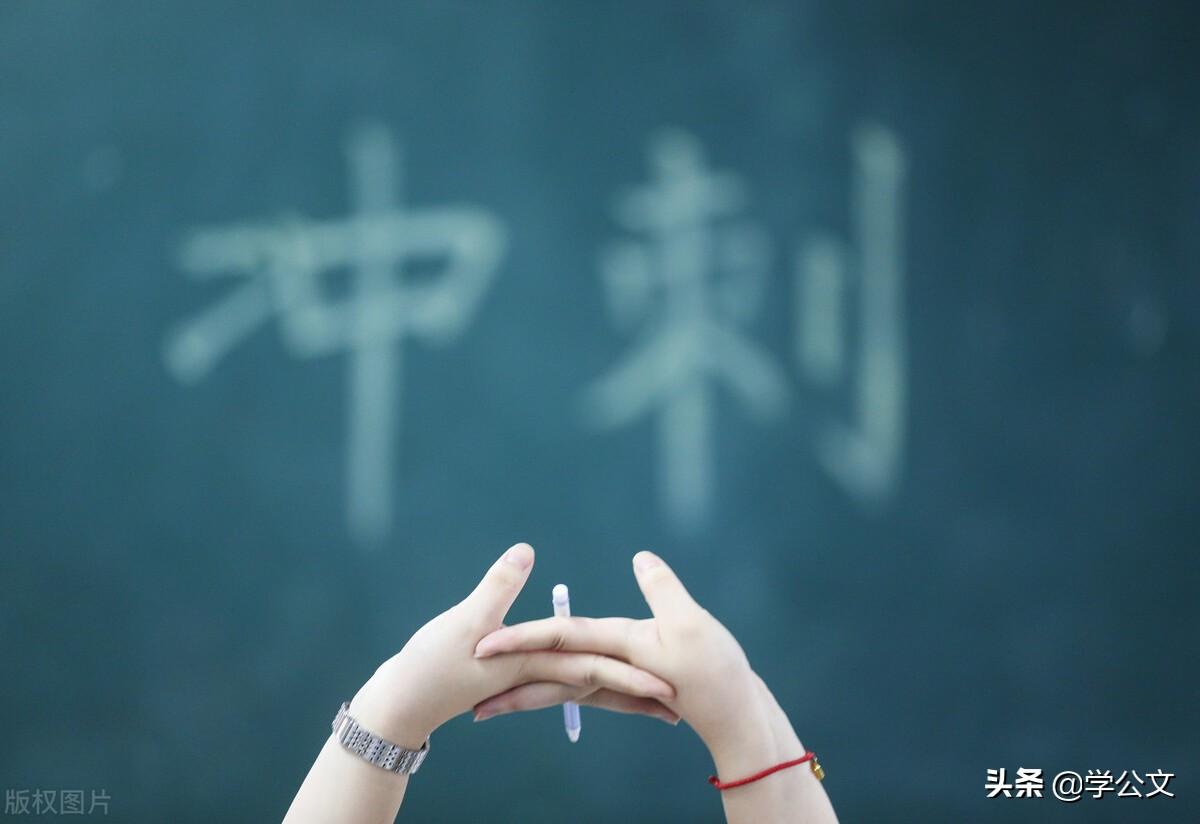 想考公务员如何入手，小白备考公务员必看的3点建议