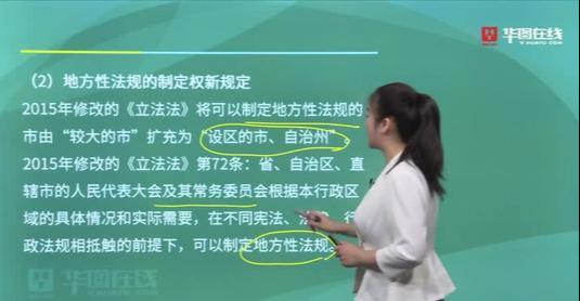 想公考怎么选资料,公考备考资料选择的6大标准(图2) 想公考怎么选资料,公考备考资料选择的6大标准(图2)