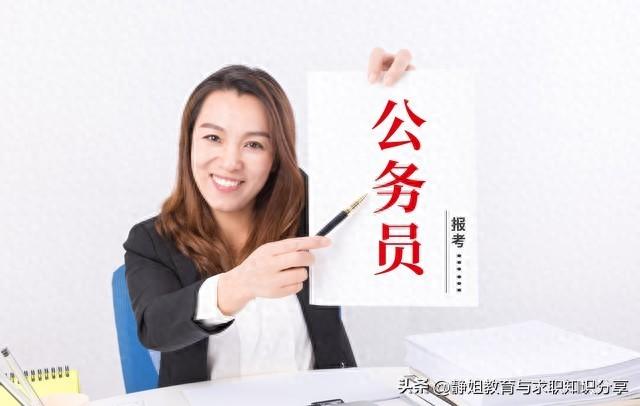 公考岗位最多的专业，速看！公务员招考最多的四类专业