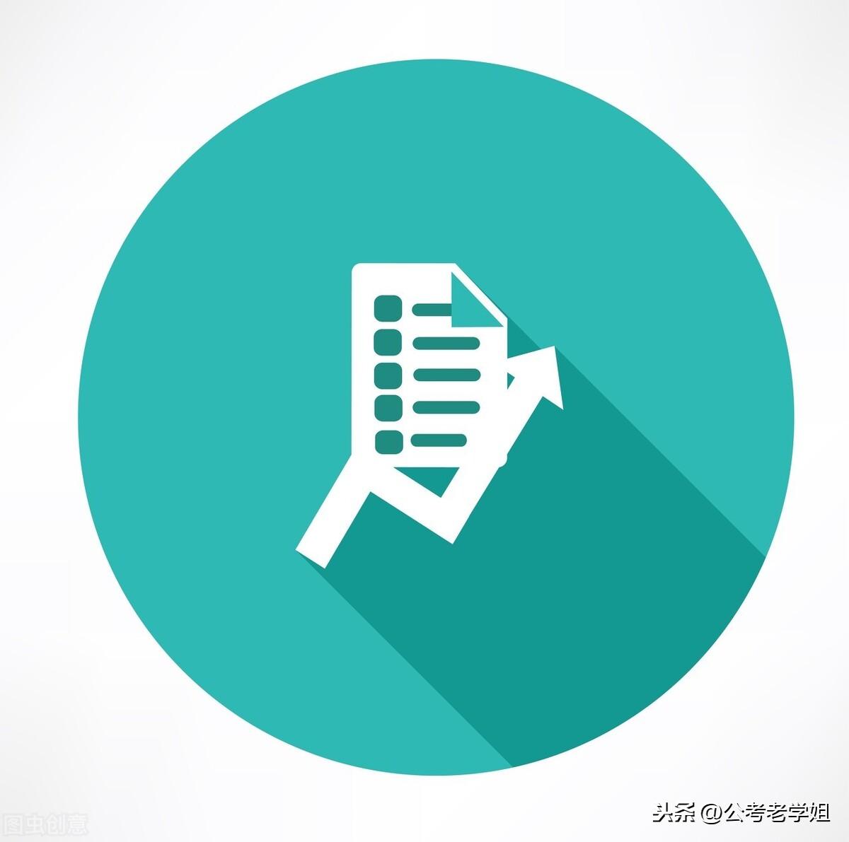公考面试模板万能套话,收藏!公考面试中的常用套话汇总(图2) 公考面试模板万能套话,收藏!公考面试中的常用套话汇总(图2)