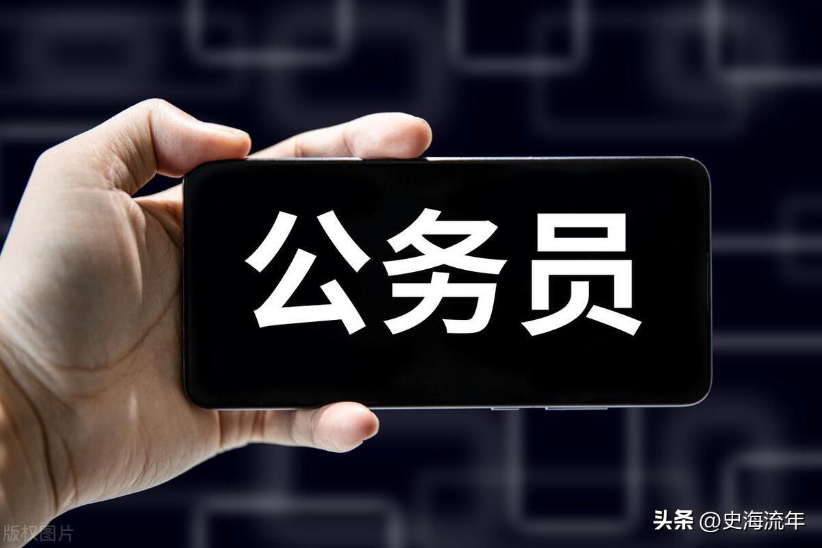考公热门专业排名前十名,2024考公务员十大热门专业出炉(图6) 考公热门专业排名前十名,2024考公务员十大热门专业出炉(图6)