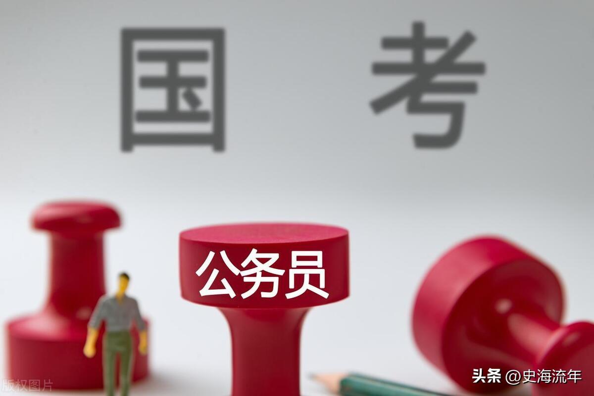 考公热门专业排名前十名,2024考公务员十大热门专业出炉(图9) 考公热门专业排名前十名,2024考公务员十大热门专业出炉(图9)