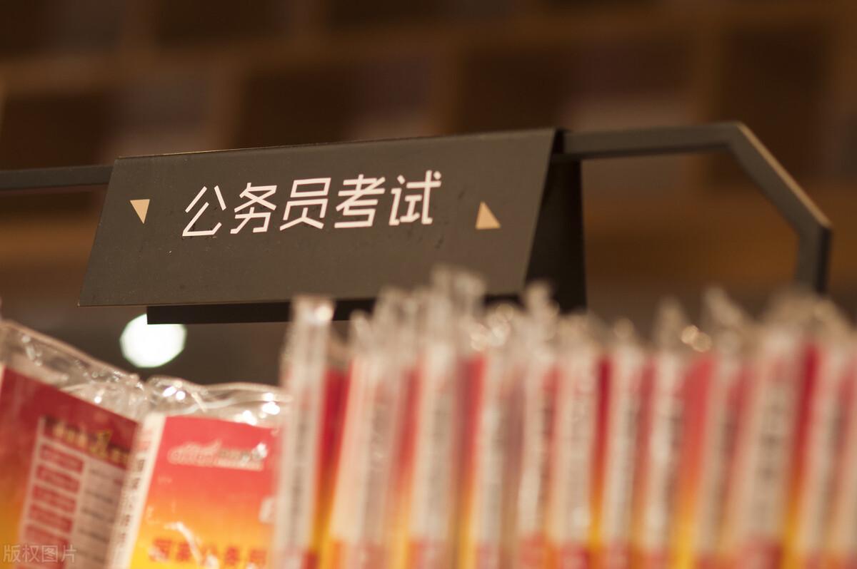 公考判断推理有哪些模块，公考行测最容易拉开分差的3个模块