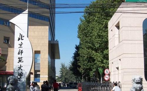 汉语国际教育考研院校有哪些，汉语国际教育硕士专业院校排名(图3)