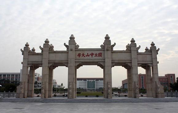 汉语国际教育考研院校有哪些，汉语国际教育硕士专业院校排名(图7)