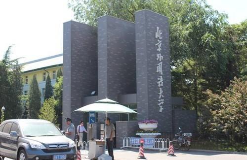 汉语国际教育考研院校有哪些，汉语国际教育硕士专业院校排名(图15)
